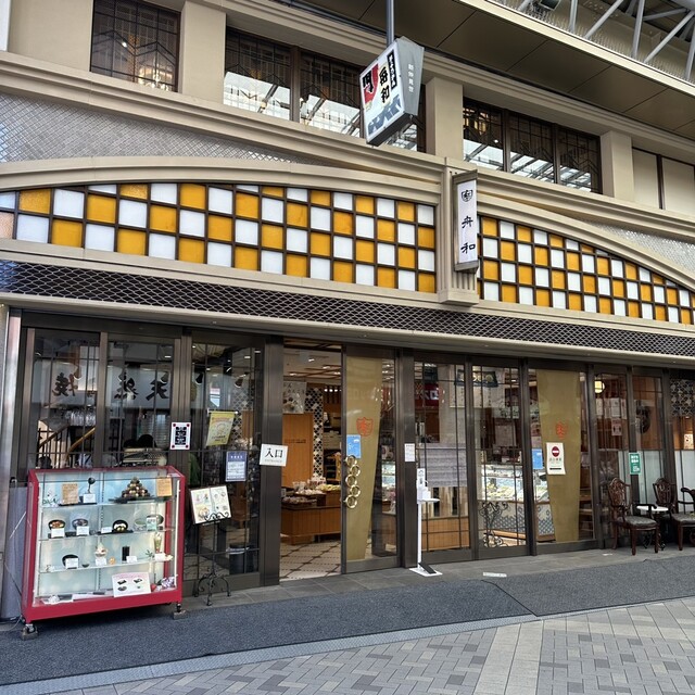 舟和本店の店舗入口